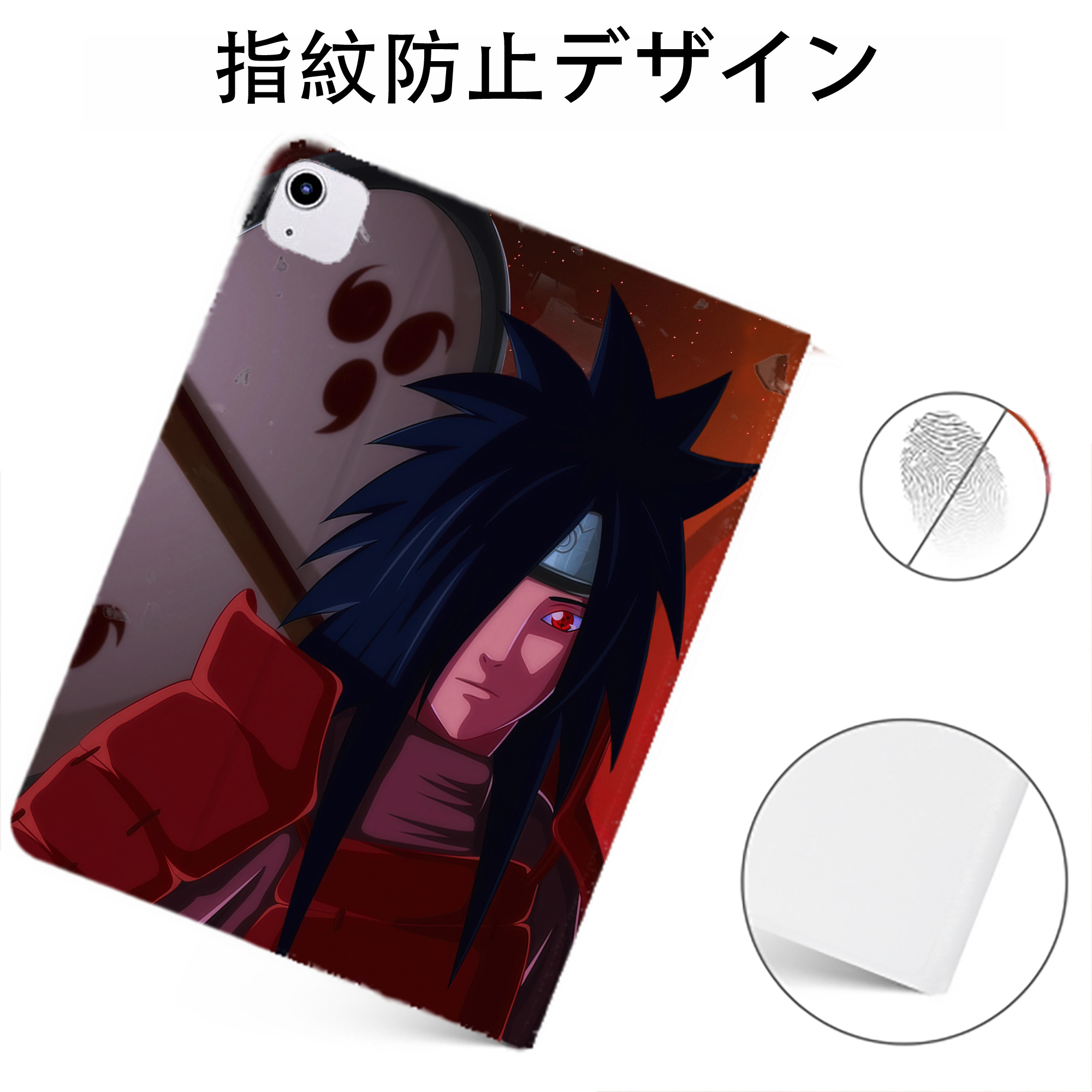 （画像用） NARUTO -ナルト- NARUTO -ナルト- 疾風伝 IPadケース ペンホルダー付き ブックスタイルデザイン